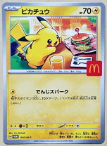楽天市場】ピカチュウ ポケモンカードの通販