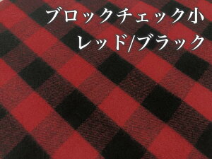 �y���������z�d�B�D CICA�N�ѐ��n �J�b�g�N���X ��106cm× 3m �ȃc�C��[�u���b�N�`�F�b�N��] (TXCICA2023-14-3m) �e�L�X�^�C�� ���{�� �I���W�i�� ��� ���� ���� CICA �N�� ���� �z ���n �z�n �ߗ� ��