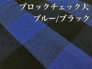 yzdBD CICANѐn JbgNX 106cm× 3m ȃcC[ubN`FbN](TXCICA2023-13-3m) eLX^C { IWi    CICA N  z n zn ߗ 