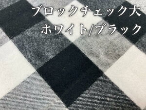 yzdBD CICANѐn JbgNX 106cm× 3m ȃcC[ubN`FbN](TXCICA2023-13-3m) eLX^C { IWi    CICA N  z n zn ߗ 