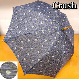 播州織 日傘［いちご］(2206CP02)【送料無料】 クラッシュ加工生地使用限定 手作り 日本 UV 紫外線 パラソル レディース 女性 婦人 おしゃれ オシャレ 高級 かわいい ブランド