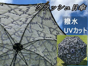 �d�B�D ���P�m�W���J�[�h�n(2208CP01)�y���������z �N���b�V�����H���n�g�p���� ���� ���{ UV ���O�� �p���\�� ���f�B�[�X ���� �w�l ������� �I�V���� ���� ���킢�� �u�����h