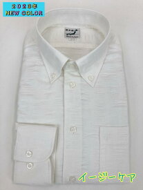 【送料無料】播州織 長袖 メンズシャツ(SHIRT-R5LS_CR-30)[白クラッシュ] オリジナル 素材 メンズ カジュアル 男性 ブランド 先染 服 ファッション