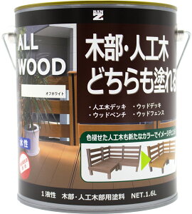 y[J[́z lH؁^VR؋ph ALL WOOD 1.6L FFI[N^Hiq@K^
