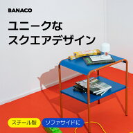 送料無料 サイドテーブル ミニテーブル ベッドテーブル ソファテーブルサイドテーブル コンパクトデスク …