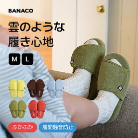 パフィー ルームシューズ / スリッパ 室内履き 厚底 ふわふわ おしゃれ 韓国 インテリア レディース メンズ カップル