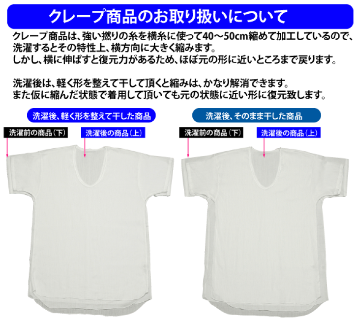 おっ　本麻  100 ％  半袖シャツ + ロングパンツM トスコ製 楽天市場】M/L/LL綿麻（トスコ）高級クレープ消臭前釦シャツ