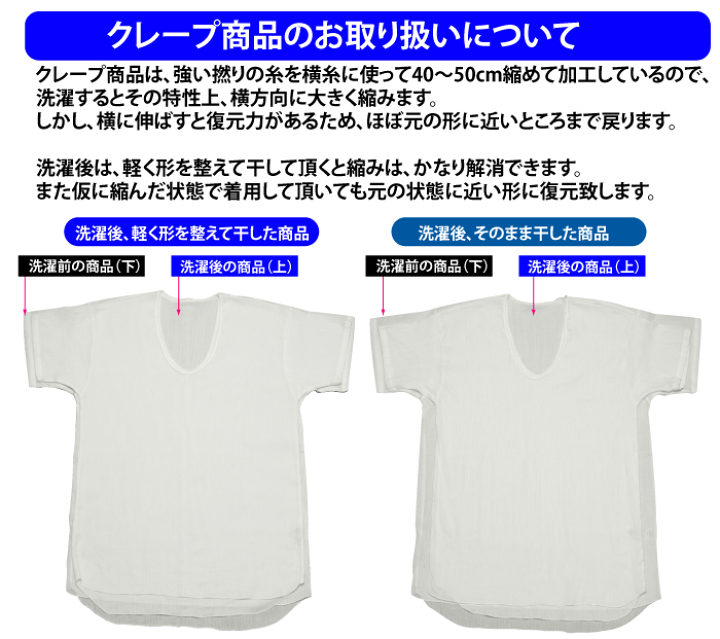 おっ　本麻  100 ％  半袖シャツ + ロングパンツM トスコ製 楽天市場】M/L/LL綿麻（トスコ）高級クレープ消臭半袖U首シャツ