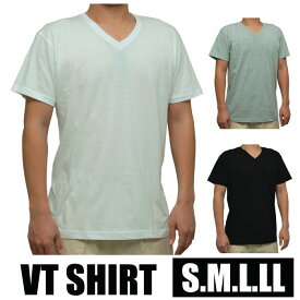 インナー用V首Tシャツ S.M.L.LL 無地 白/黒/グレー【中国製】1枚ならメール便選択可