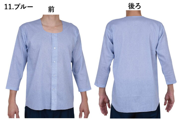 楽天市場】M/L/LLメーカー直販 綿100％クレープ カラークレープ 7分袖 