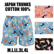 M.L.LL.3L.4L 日本製 前開き プリント トランクス 猫柄 カワイイ パンツ 下着 肌着 メンズ 男性 【綿100…