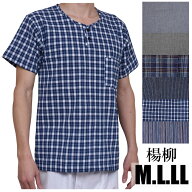 M/L/LL【和リラクシングウェア】選べる6色楊柳 綿100％【中国製】ヘンリーネックシャツメール便対応商品