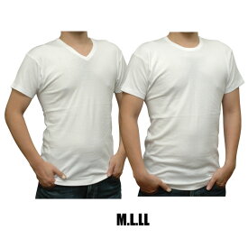 M.L.LL【半袖V首Tシャツ】【半袖丸首Tシャツ】中空糸を使用　白 無地（中国製）