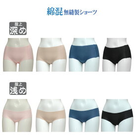 楽天市場 ひびかない ショーツ 綿の通販