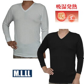 M.L.LL吸湿発熱・保温・ストレッチ・軽量・静電気防止・長袖V首シャツ.メンズ・紳士・防寒肌着・下着・中国製