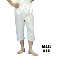 M/L/LLメーカー直販 ブロードステテコ【日本製】男物 1枚ならメール便選択可ブロード白肌着