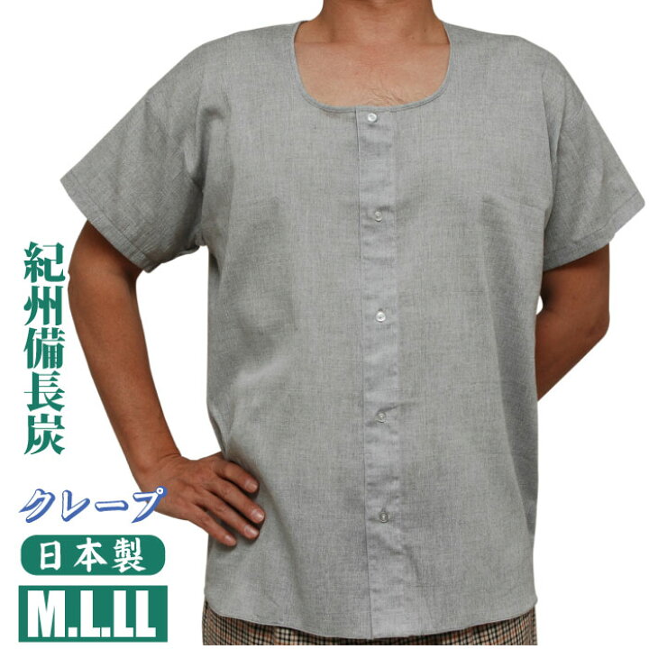 楽天市場】M L LL【日本製】紀州備長炭メンズクレープ「前割れシャツ 
