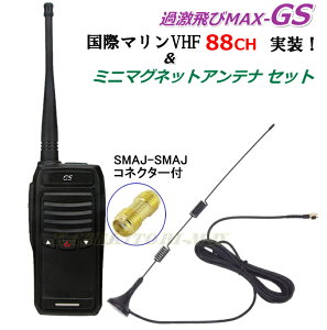 ɕ h ho IP68Ki ۃ}VHF S`l M\ nfB@ & p~j}OlbgAei tZbg SMAP&J^ Vi / ߌMAX-GS