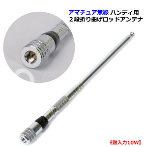 2m A}`A 136MHz`174MHzΉ nfBp 2i܂ȂbhAei Vi [