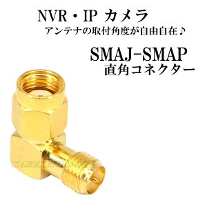 SMAP-SMAJ pRlN^[ ISMA L^ RP-SMAvO(sX)RP-SMAWbNisIXj p ڑRlN^[ NVRJpAei E WiFi E LANpAeiɁI Vi