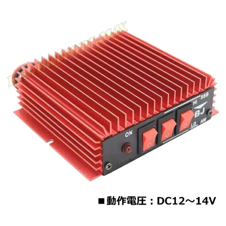 楽天市場】3MHz - 30MHz対応 アマチュア無線・CB無線・漁業無線に 