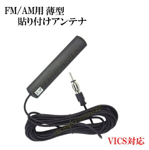 B FM/AM  ^EyʁE\t ChFMVICSΉAei-B P[u 5m Vi