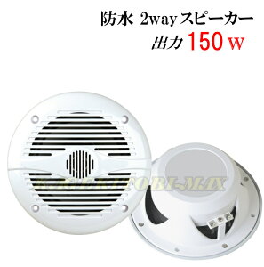 h 2way 150W Xs[J[ F Vi