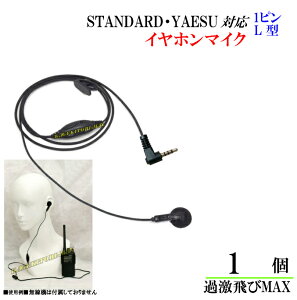 おもちゃ スタンダード 無線機の人気商品 通販 価格比較 価格 Com
