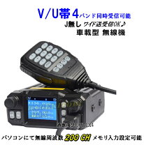 楽天市場】cb 無線 受信 機の通販