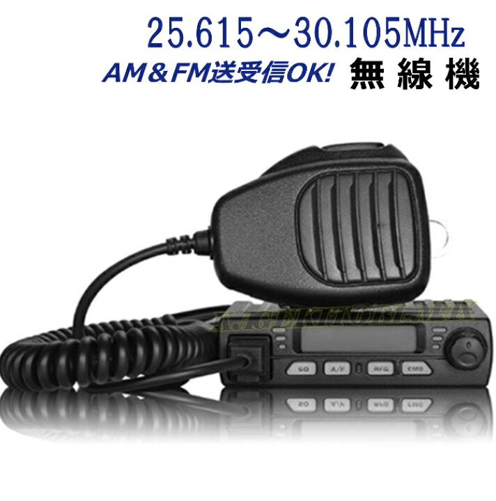 楽天市場】【CB400】アマチュア・漁業無線・CB無線・海上無線に！小型 