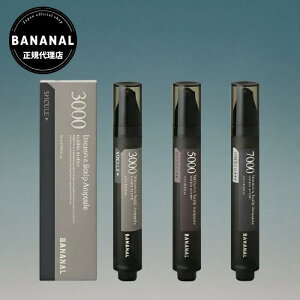 ���������}���\������N�[�|���yBANANAL ���K�㗝�X�z �C���e���V�u �X�J���v�A���v�� 3000 5000 7000 15ml | �؍��w�A�P�A �o�i�i�� ����p���e�t �j�[�h���V���b�g ����P�A ������ ��� �{�����[