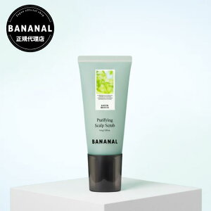 �yBANANAL ���K�㗝�X�z �s�����t�@�C���O �X�J���v �X�N���u 165g | �؍��R�X�� �o�i�i�� �w�A�P�A ����P�A �N�����W���O ��h�� �玉 �p������ ����}�b�T�[�W �\���g�X�N���u �A���R������ 