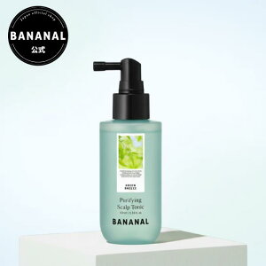 �yBANANAL ���K�㗝�X�z �s�����t�@�C���O �X�J���v�g�j�b�N 100ml |�؍��w�A�P�A �o�i�i�� �w�A�P�A ����P�A ��h�� ���� �{�����[�� ������ ��� ����� �h�� ����}�b�T�[�W �p������ �A���R