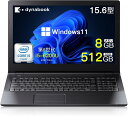 東芝 Toshiba dynabook B55｜Microsoft Office 2019 H&B 搭載｜Windows11｜Core i5 第6世代 8GB/16GBメモリ 256GB/512GB SSD｜内蔵カメラ｜15.6インチ HD｜テンキー｜SDカード ｜Bluetooth｜DVD｜ ノートパソコン 中古パソコン