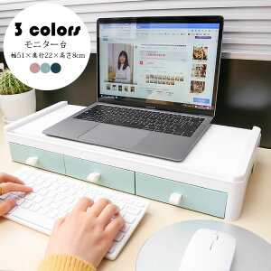 yI[vLOI30%OFFN[|z51×s22×8cm j^[ ドbN ot fXN[  p\R  fXNbN Ƒ ݑ e[N  ֗ Iׂ3