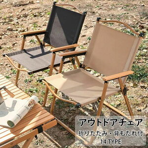 yI[vLOI30%OFFN[|zAEghA`FA ܂肽݈֎q `FA yʃ`FA IV CX AEghA `FA[ A~ ܂肽 wt sNjbN Lvpi BBQ o[