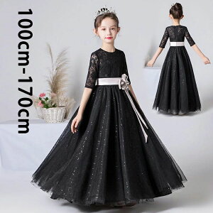 yI[vLOI30%OFFN[|zqhX tH[} sAm\ LbY ܎O  qǂhX WjAhX 100cm 110cm 120cm 130cm 140cm 150cm 160cm 170cm WjAhX q ̎q