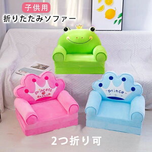 yI[vLOI30%OFFN[|z܂肽݃\t@[ ܂肽 ֎q ~j\t@[ \t@[ LbY\t@[ O 􂦂 qp\t@[ qpƋ q F ^ sN