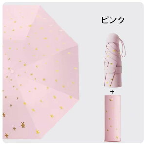 ���P �܂肽���� �y�ʃ^�C�v �J�P ���J���p uv�J�b�g �܂��ݎP ���Ă��΍� ������ ���f�B�[�X �����Y ���肽���ݎP �A�E�g�h�A 105CM���a �܂肽���ݎP 8�{�� �܂肽���ݎP �I�t�z���C�g �s