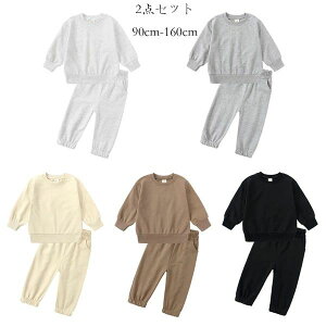 【オープン記念!30%OFFクーポン】子供服 カジュアル ジャージ 男女兼用 セットアップ 上下セット 通学着 運動着 ジュニア ベビー キッズ スウェット+パンツ 2点セット 長袖 長ズボン グレー