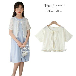 yI[vLOI30%OFFN[|z̎q ĕ Xg[ [XJ[fBK AE^[ p[eB[ Cxg a  Ă΂ LbY  Xg[  JCC AYzCg X