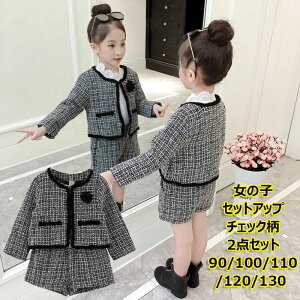 ���̎q �p���c�X�[�c �A���T���u�� �Z�b�g�A�b�v �`�F�b�N�� ���w�� �Z�b�g�A�b�v �t�H�[�}�� �p���c�Z�b�g �V���[�g�p���c �L�b�Y �W���P�b�g �q���W���P�b�g ���Ǝ� �K�[���Y �{���� �R�[