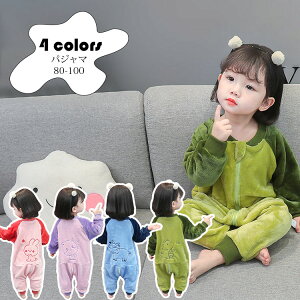 【オープン記念!1000円OFFクーポン】パジャマ キッズ オールインワン ファスナー開閉 寝袋パジャマ 男の子 女の子 動物柄 刺繍 厚手 フランネル ルームウェア ベビー服 赤ちゃん 着る毛布 モ