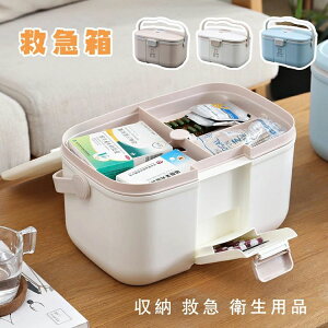 【オープン記念!1000円OFFクーポン】救急箱 おしゃれ かわいい 北欧 薬箱 薬ケース 収納ボックス 薬入れ 医薬品 ファーストエイド くすり 収納 救急 衛生用品 応急手当 防災 防災グッズ 小物