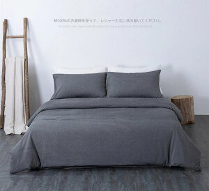 4_Zbgł100% ǔG zcJo[Zbg {bNXV[c(׃bhV[c)@n̐FJo[@s[P[X zcJo[ |zcJo[ 200*230cm |zcJo[