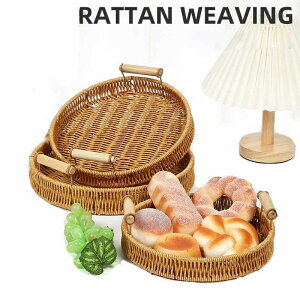 【オープン記念!1000円OFFクーポン】収納バスケット かご フルーツバスケット くだもの 果物かご パン おしゃれ 皿 北欧雑貨 食器 収納カゴ 収納かご ナチュラル インテリア トレイ テーブル