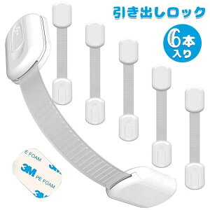 �y�I�[�v���L�O�I1000�~OFF�N�[�|���z�x�r�[�K�[�h �� ���S���b�N ���������� �g�p�ȒP �P�K�h�~ �n�k�΍� �X�g�b�p�[ �`���C���h���b�N �①�� ������ �� �q�� ����h�~ �����^�b�` �w���ݖh