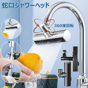 yI[vLOI1000~OFFN[|z֌V[wbh U ߐmY 360x] V[֌ mY  ߐA tȒP 䏊 ؂ւ   