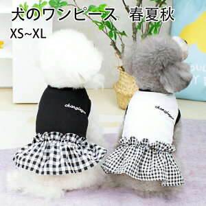 �y�I�[�v���L�O�I1000�~OFF�N�[�|���z���� �����s�[�X �y�b�g�� ���L�m�� �`�F�b�N�� ������ ���[�X �h���X �X�J�[�g ���������s�[�X �l�C �t�@�b�V���� ���^�� ���^�� �L�� �j�̎q ���̎q X