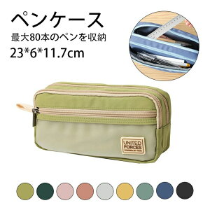 【オープン記念!1000円OFFクーポン】大容量 3段 ペンケース 筆箱 多機能 ポーチ 男の子 大学生 社会人用 9色 女の子 子供 小学生 中学生 高校生